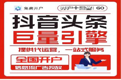 解析某平台通过开户返点吸引新用户的策略