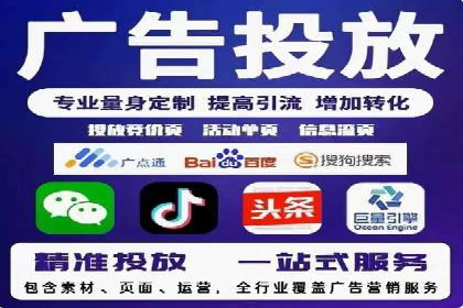 移动通信渠道开户返点分析